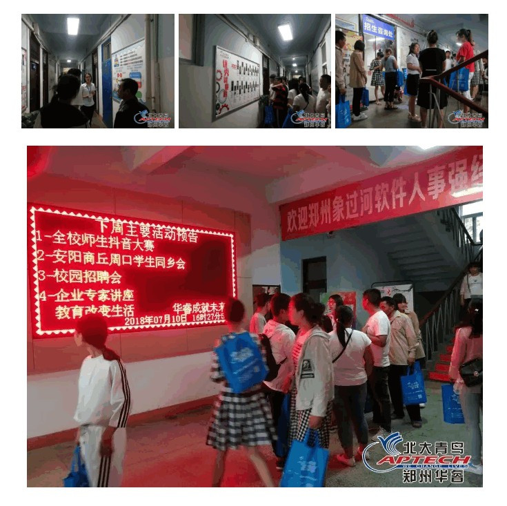 郑州JAVA培训机构，郑州北大青鸟哪家好？