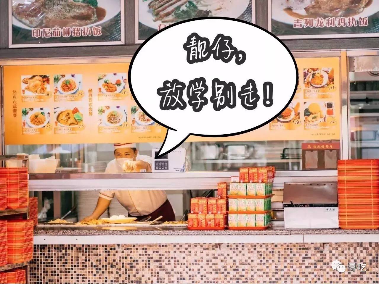 性侵？学术？广东头牌？中山（双鸭山）大学的真实一面尽在堕落街