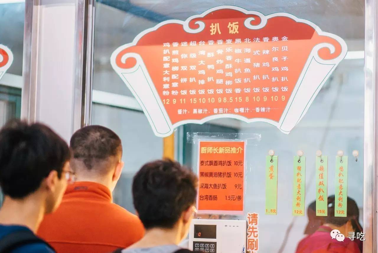 性侵？学术？广东头牌？中山（双鸭山）大学的真实一面尽在堕落街