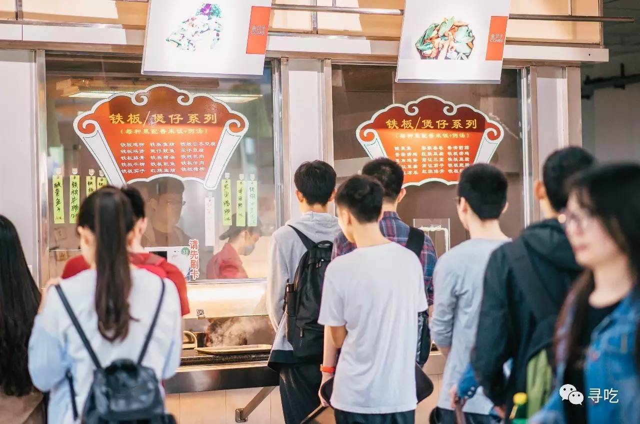 性侵？学术？广东头牌？中山（双鸭山）大学的真实一面尽在堕落街