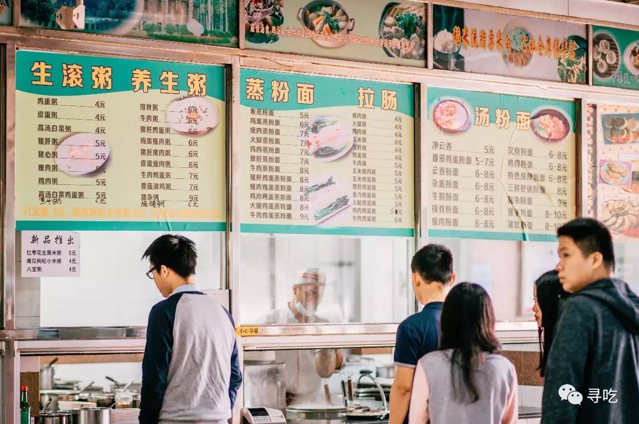 性侵？学术？广东头牌？中山（双鸭山）大学的真实一面尽在堕落街