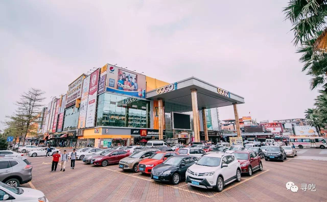 性侵？学术？广东头牌？中山（双鸭山）大学的真实一面尽在堕落街