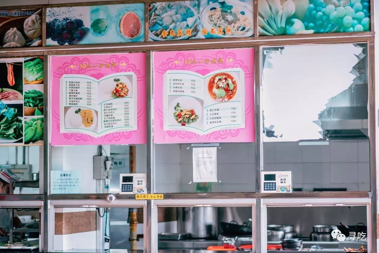 性侵？学术？广东头牌？中山（双鸭山）大学的真实一面尽在堕落街