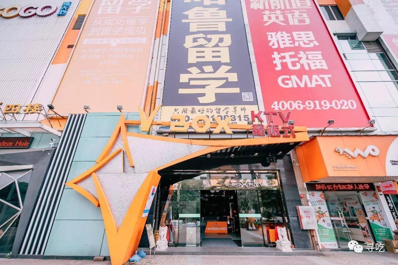 性侵？学术？广东头牌？中山（双鸭山）大学的真实一面尽在堕落街