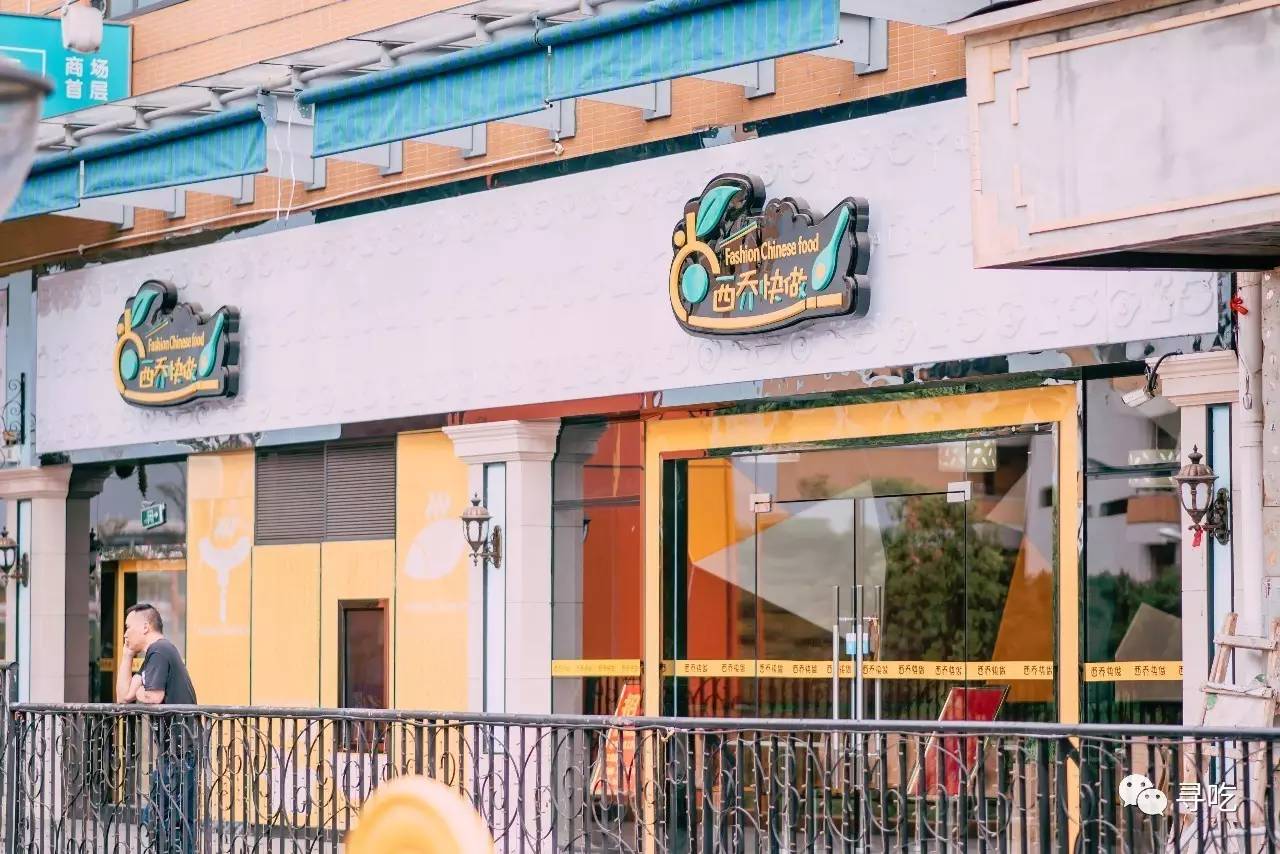 性侵？学术？广东头牌？中山（双鸭山）大学的真实一面尽在堕落街