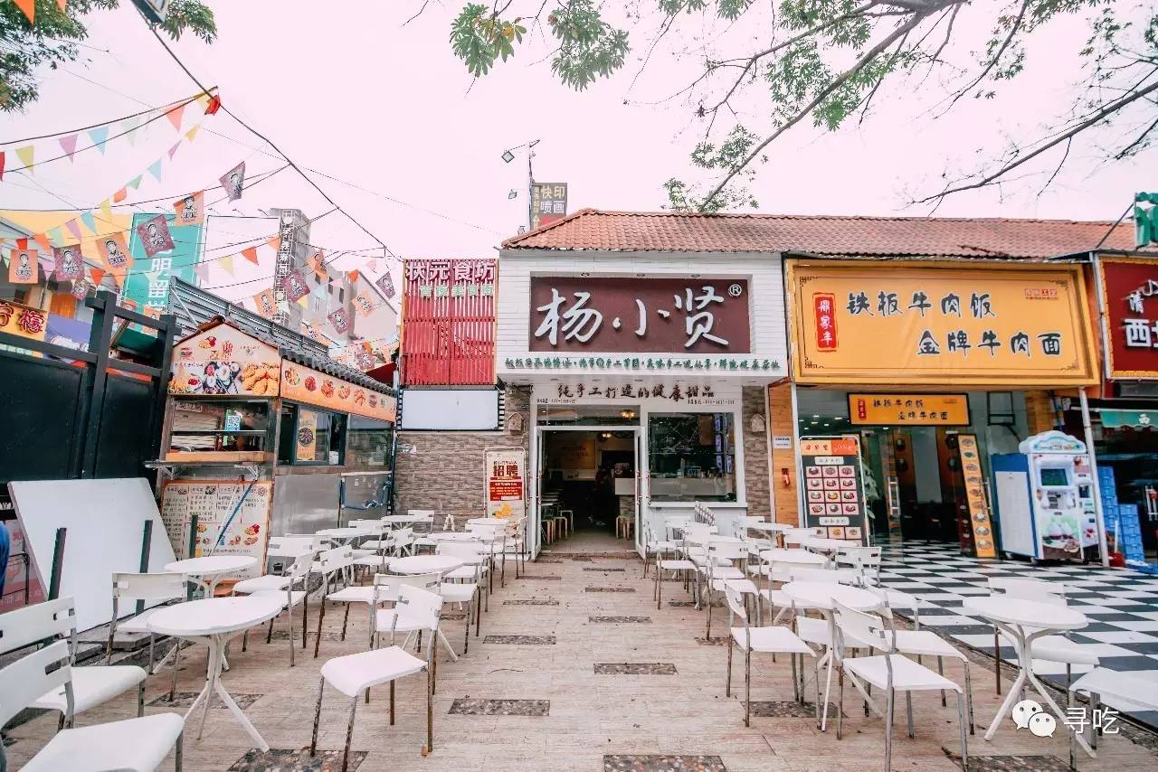 性侵？学术？广东头牌？中山（双鸭山）大学的真实一面尽在堕落街