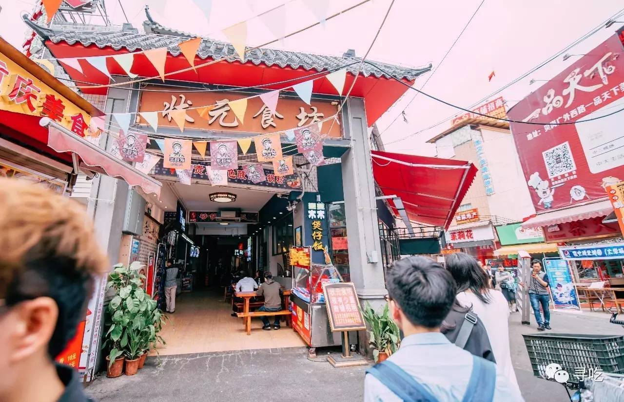 性侵？学术？广东头牌？中山（双鸭山）大学的真实一面尽在堕落街