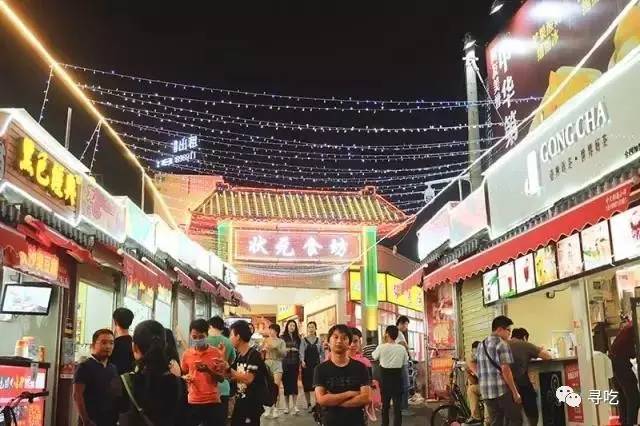 性侵？学术？广东头牌？中山（双鸭山）大学的真实一面尽在堕落街