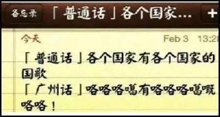 最难听懂的方言排名！你的家乡话上榜了吗？