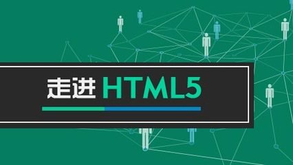 HTML5(H5)常用的十大前端框架（二）