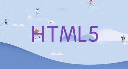 HTML5(H5)常用的十大前端框架（二）