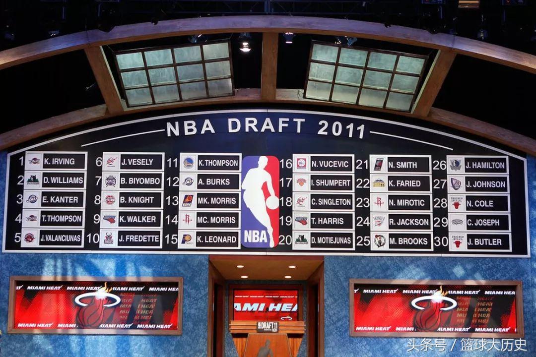 NBA2011全明星(2011年选秀重排！6位全明星，末位秀超级大逆袭！)