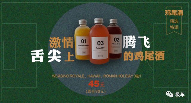 sitv世界杯(魔都超顶配世界杯观球攻略，霸占你的朋友圈)