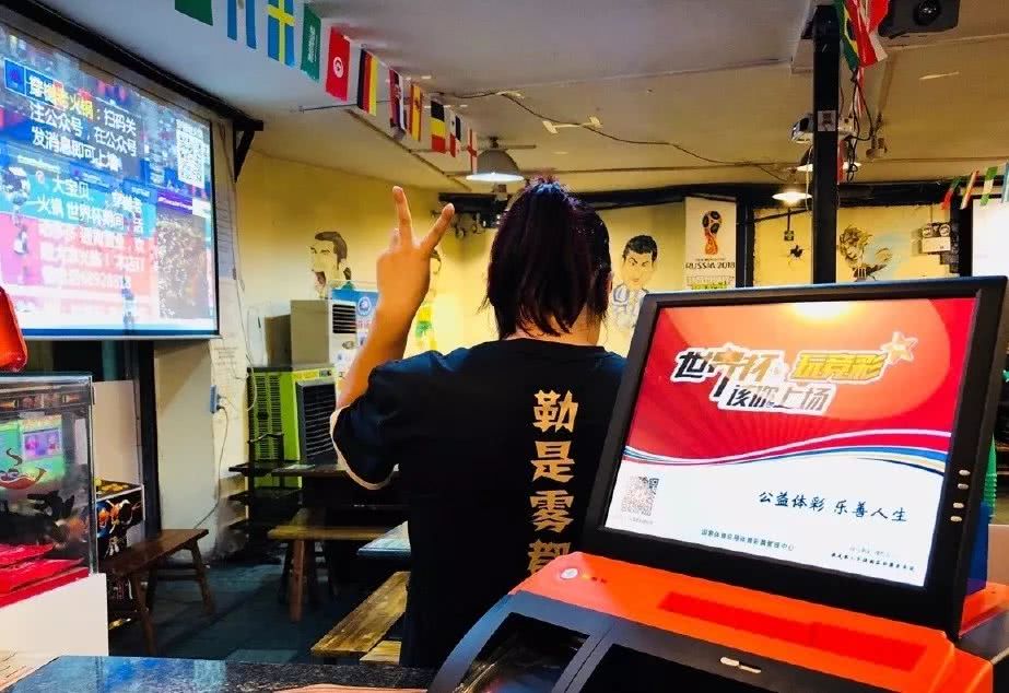 卢米为什么进世界杯(重庆球迷都在这些地方扎堆看世界杯！氛围好美食还安逸！)