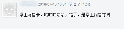 吃鸡世界杯宣传(4AM和OMG太有牌面！吃鸡世界杯专属宣传页建成 选手简介疯狂玩梗)