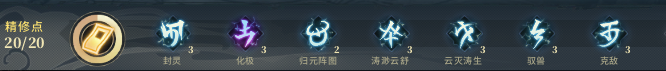 《古剑奇谭》网络版御剑输出手法 抛砖引玉