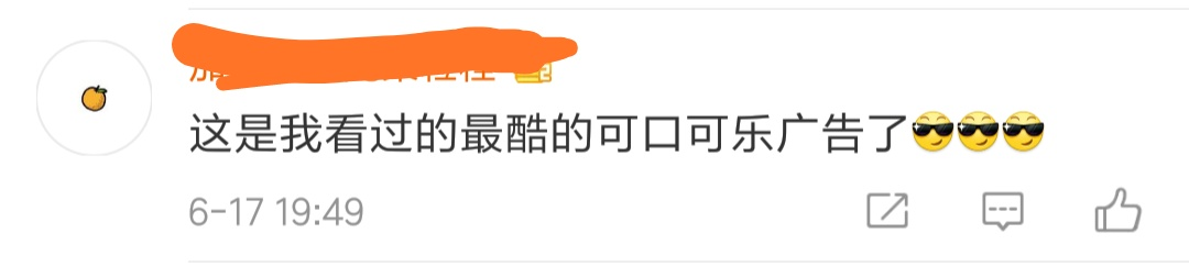 可乐冰岛世界杯广告(当世界杯撞上广告文案，杜蕾斯笑了)