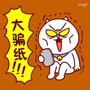 114查号台不靠谱，内藏大量“李鬼”家电维修商：没病假修、小病大修