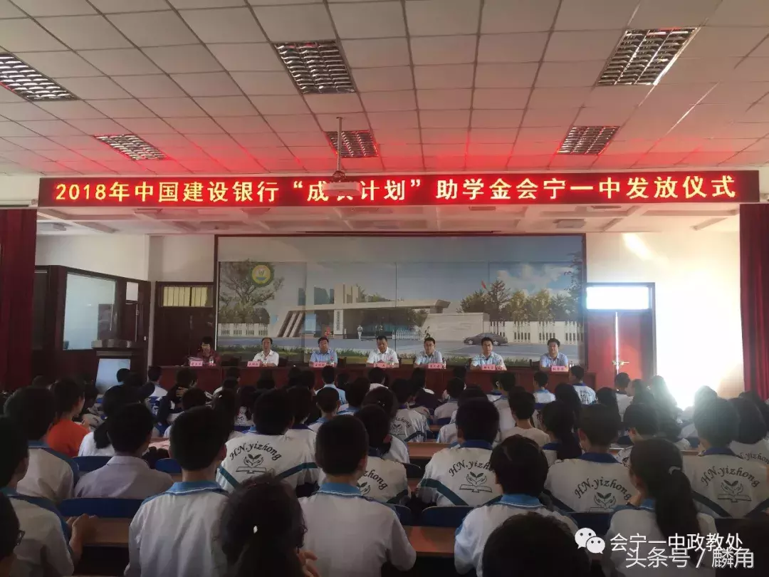 自恢复高考以来会宁一中有60人考入清华北大