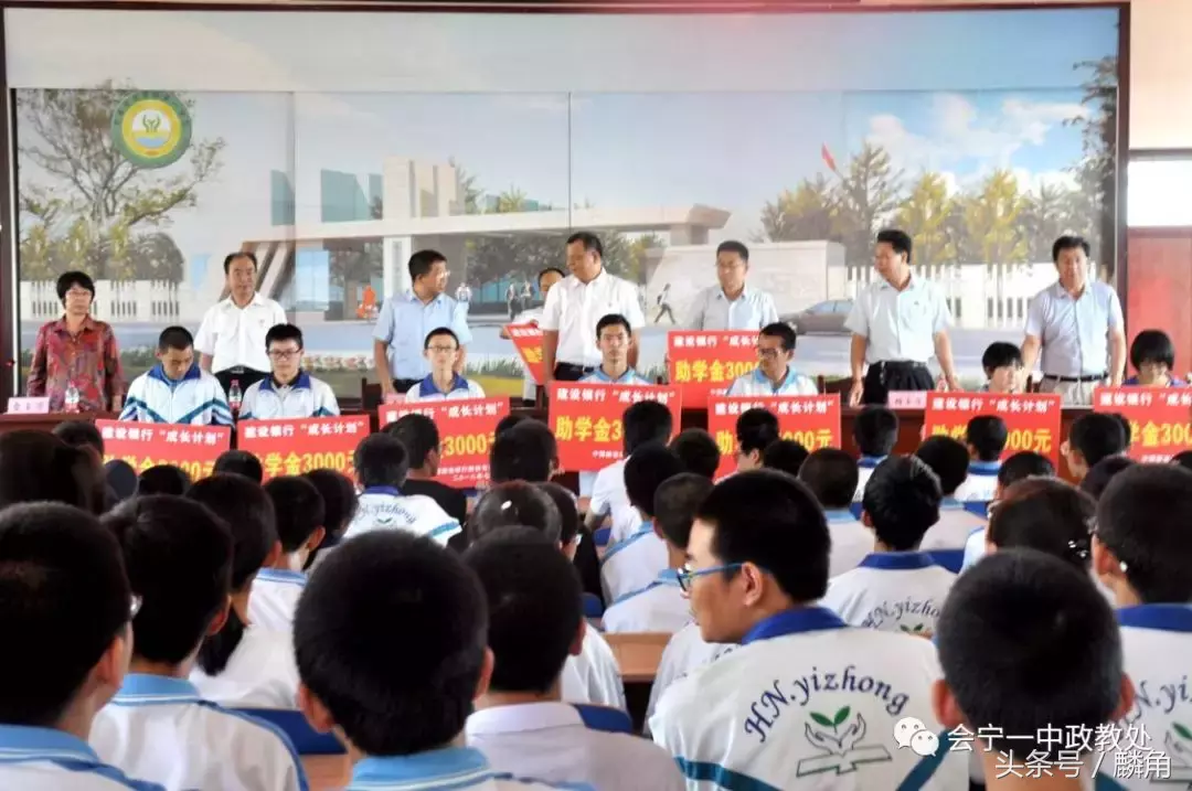 自恢复高考以来会宁一中有60人考入清华北大