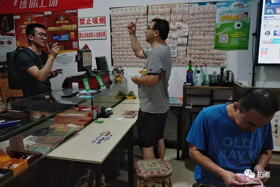 哪里可以世界杯押球(世界杯期间体彩店的众生相)