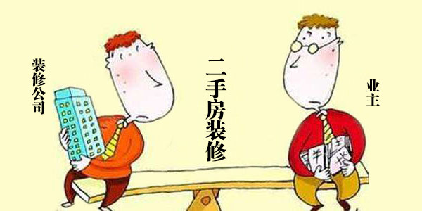 眉山装修避坑指南：这些陷阱千万别踩