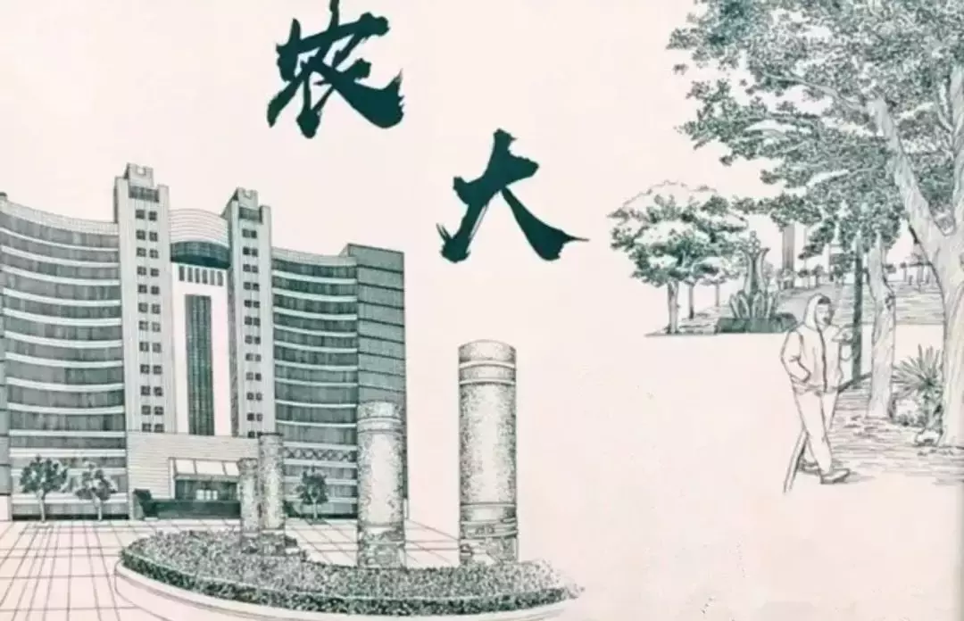 最全收录!关于河北农大,你想知道的都在这了(一)