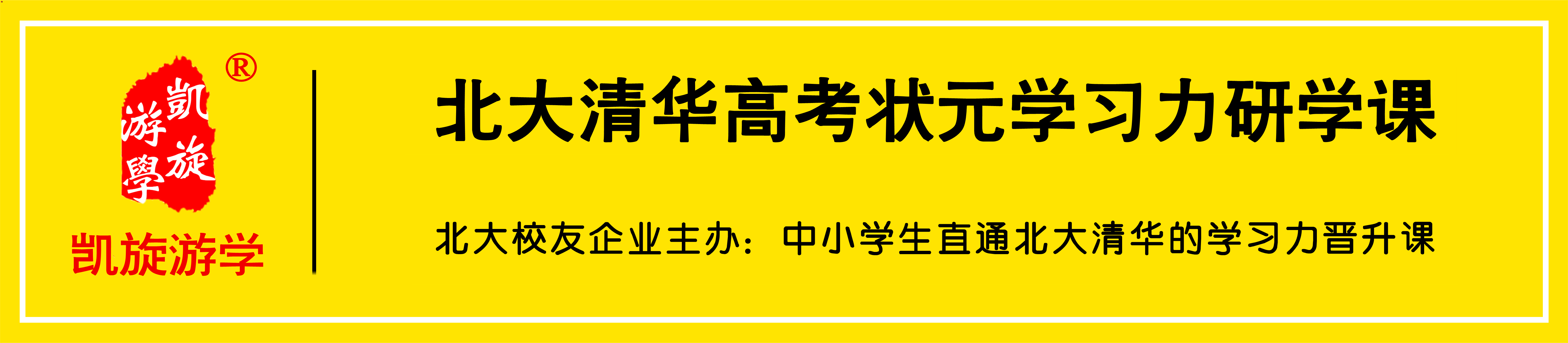 邵阳新宁两学子裸分考上清华北大 系十年来该县首次