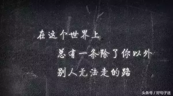 早安心语励志经典语录，每一句都是心灵鸡汤，赶快收藏吧