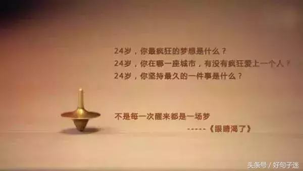 早安心语励志经典语录，每一句都是心灵鸡汤，赶快收藏吧