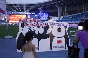 大蓝鲸龙江体育超级足球赛三强决出 球迷派对享足球世界杯决赛夜