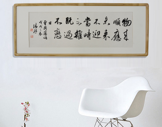 读懂曾国藩16字座右铭，一句话教你不再犹豫纠结！