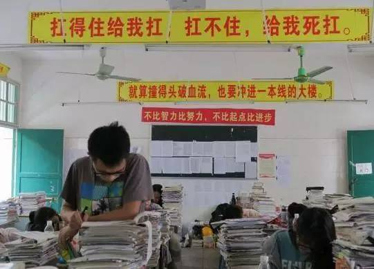 2018毛坦厂中学高考放榜，再次刷爆网络……
