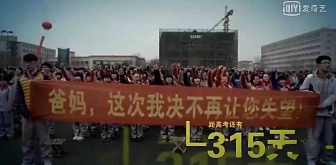 2018毛坦厂中学高考放榜，再次刷爆网络……