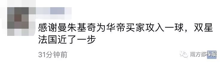 华帝厨电世界杯(退款7900万！华帝赔哭了？你完全错了！)