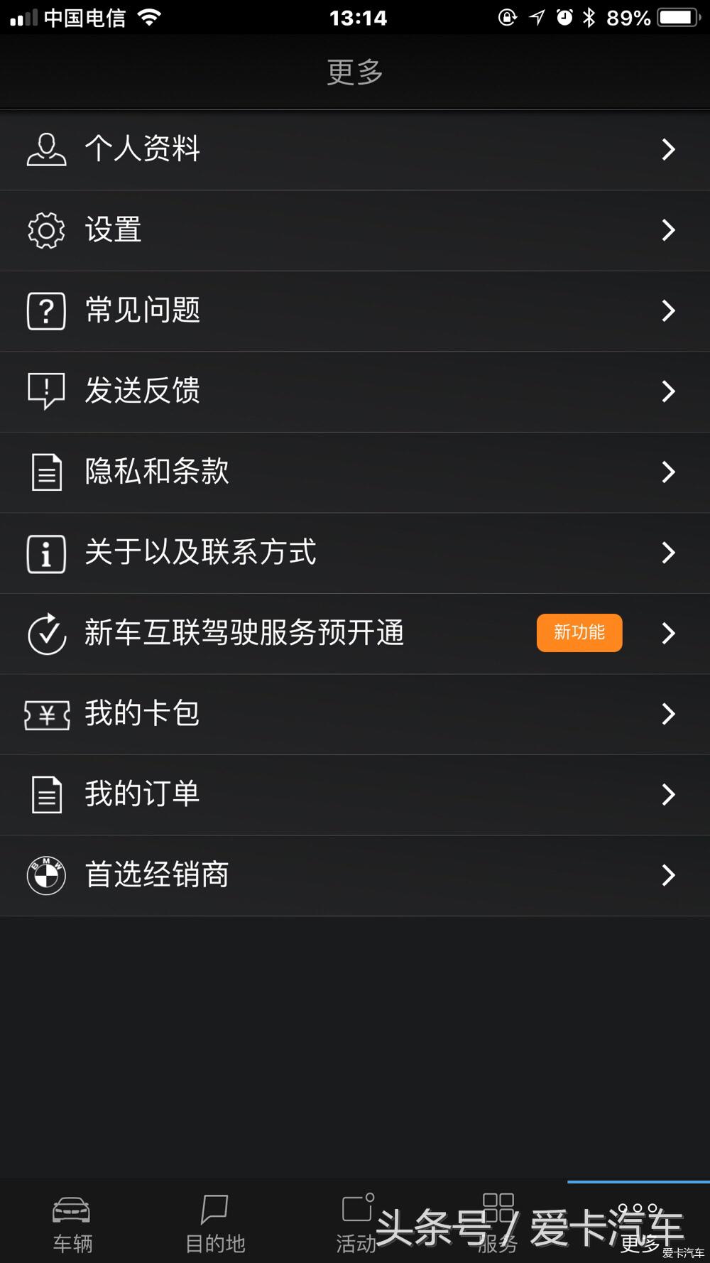 我的白马王子——2018款宝马X1混合动力