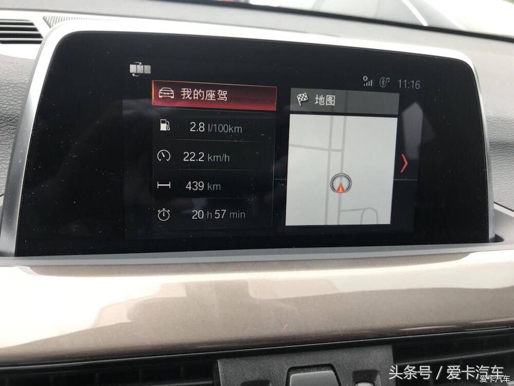 我的白马王子——2018款宝马X1混合动力