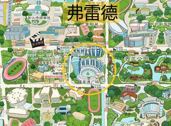 九月开学到杭州下沙大学城的注意了，收下这篇整理干货！