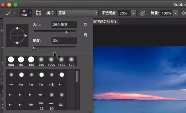 ps图层细解之二