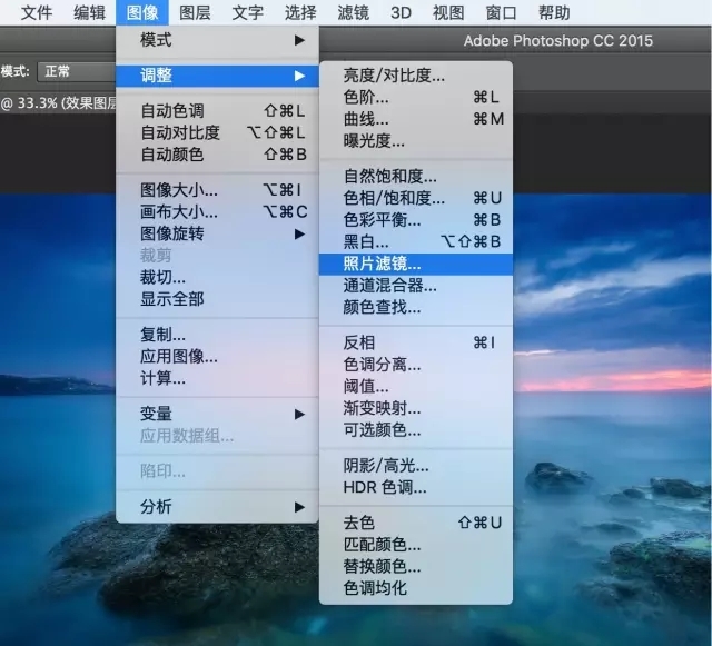 ps图层细解之二