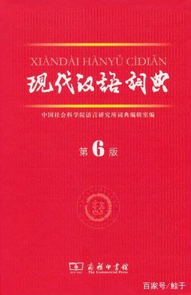 今天你嘚瑟了吗，“嘚瑟”啥意思，东北人告诉你