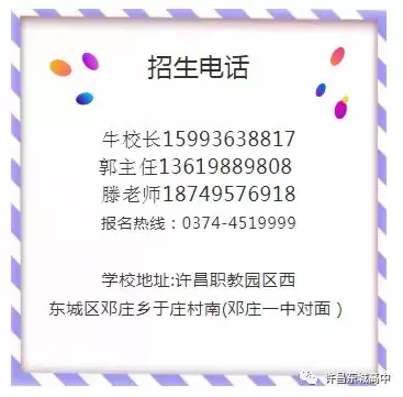 准高一新生看过来，最详细初升高暑假学习指南