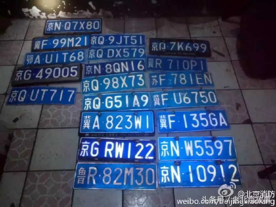 大量北京车牌“浮出水面”……谁的？