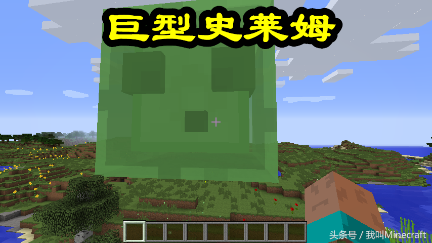 我的世界：你一定不知道史莱姆的7个冷知识，迷你：这个思路好！