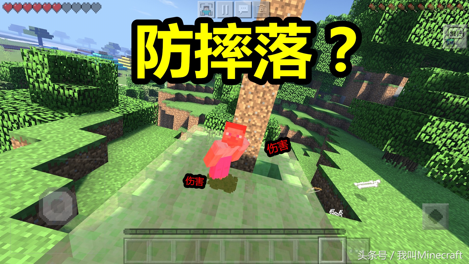 我的世界：你一定不知道史莱姆的7个冷知识，迷你：这个思路好！