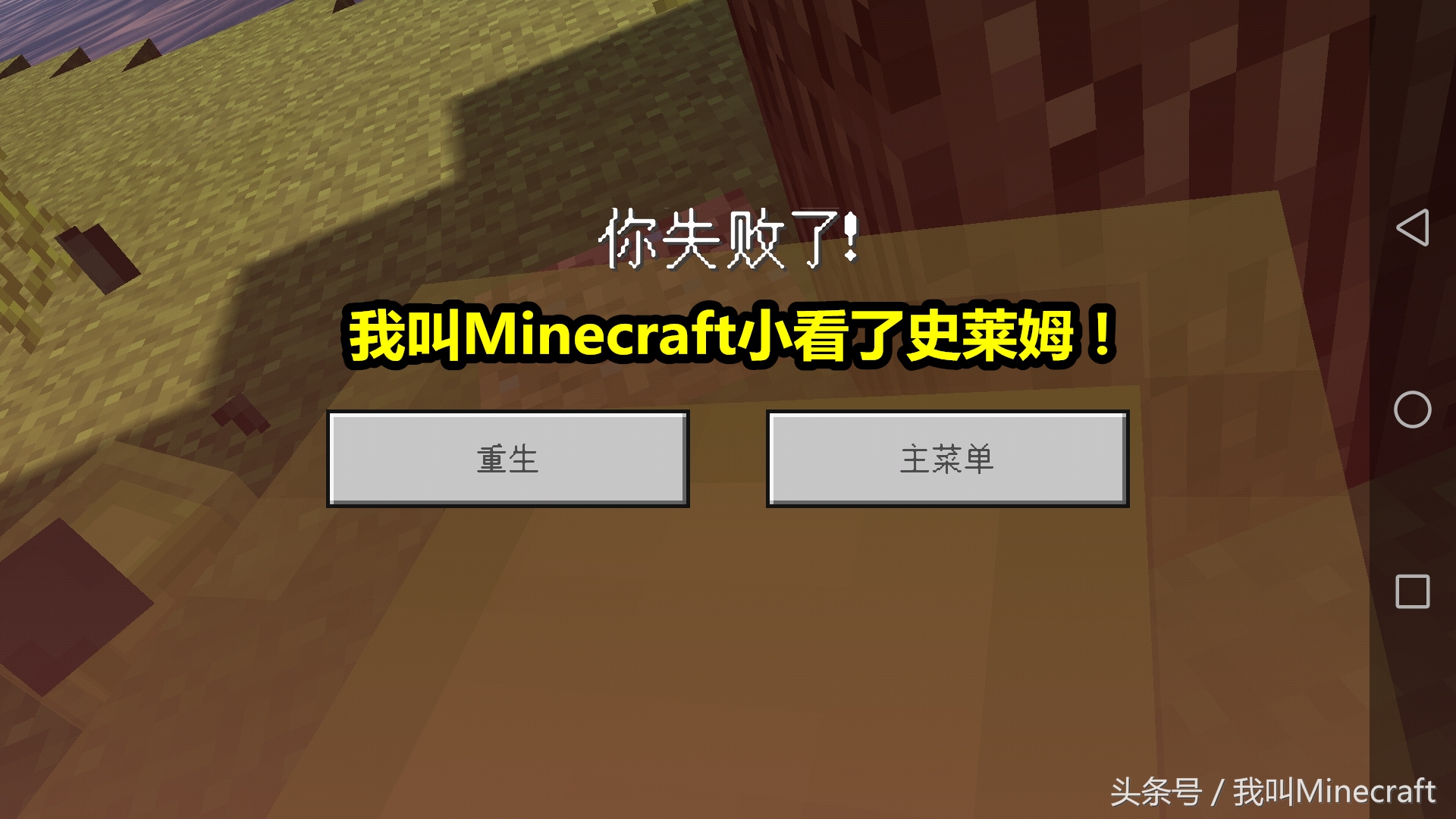 我的世界：你一定不知道史莱姆的7个冷知识，迷你：这个思路好！