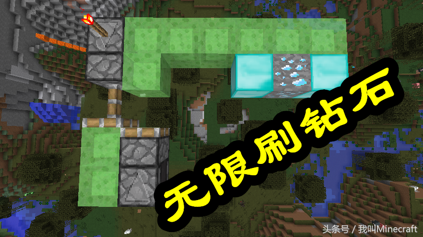 我的世界：你一定不知道史莱姆的7个冷知识，迷你：这个思路好！