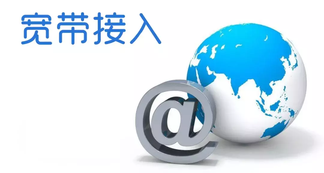 关于光纤宽带技术，看这一篇就够啦！
