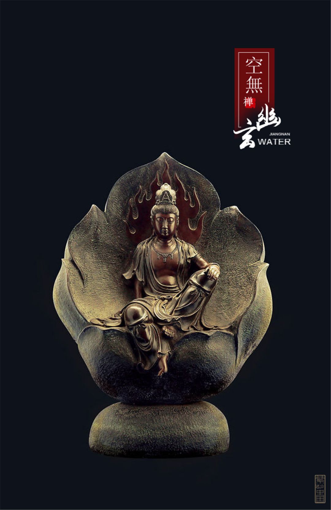 觀｜《僧帽》周桂珍（中国工艺美术大师）