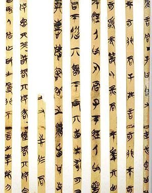 被篡改两千年的道德经，出土的才是老子原著